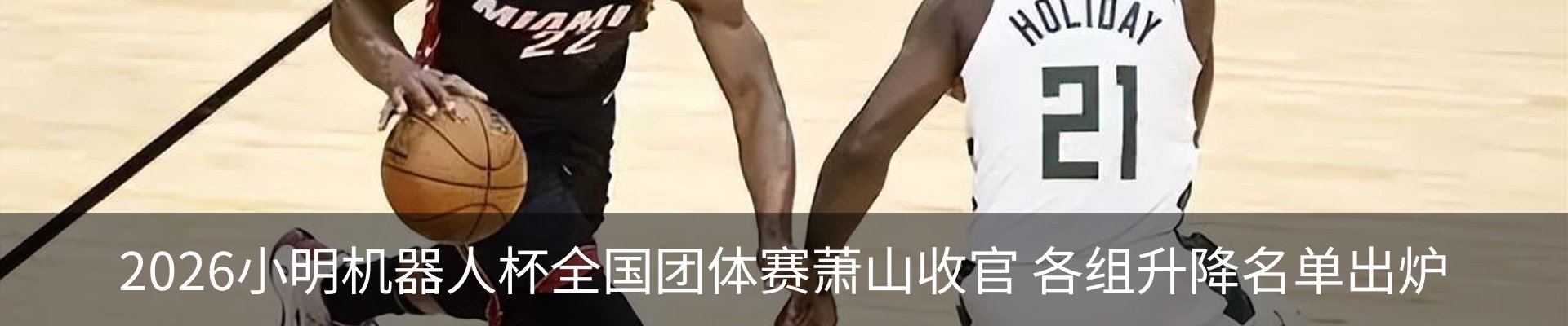 资讯动态